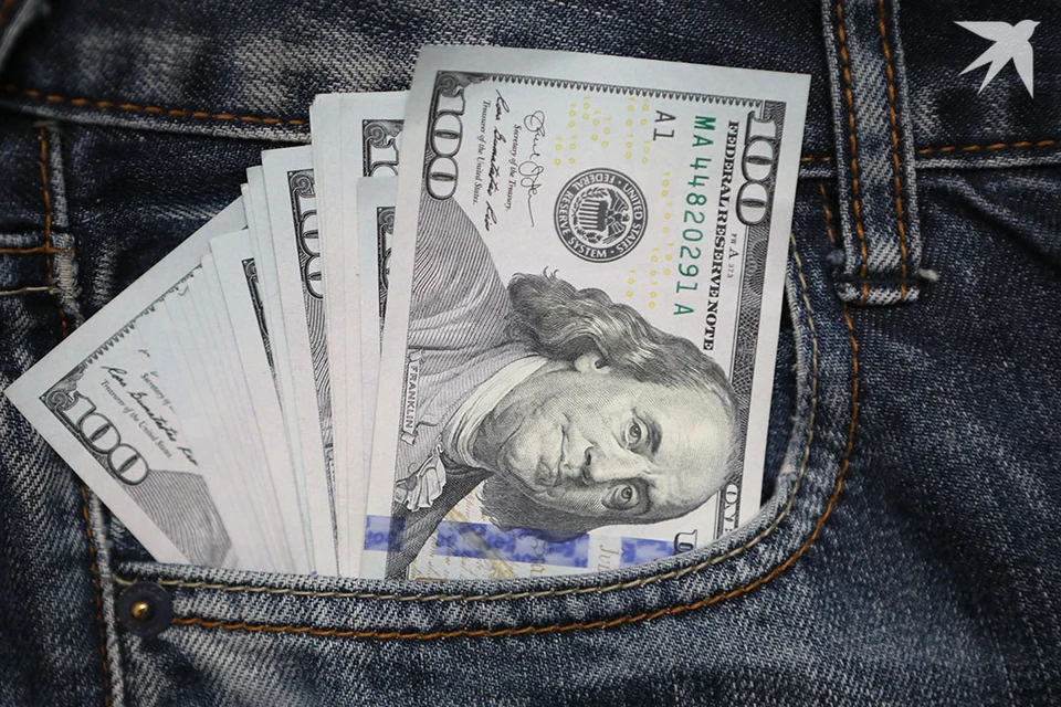 Курс доллара понизился 5 ноября.