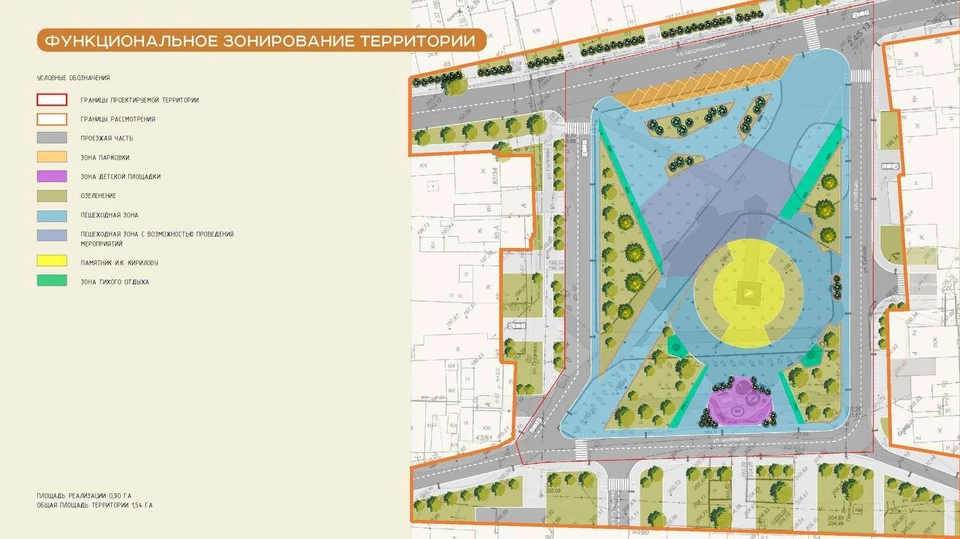 Благоустройство включает современные игровые элементы, модульную сцену для мероприятий, скамейки, качели и шахматные столы. Фото: администрация Орска