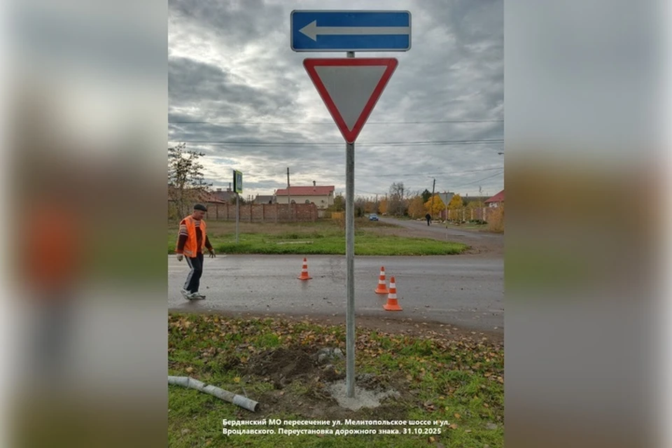 Новые знаки устанавливают в регионе. Фото: ГУП «Управление автодорогами Запорожской области»