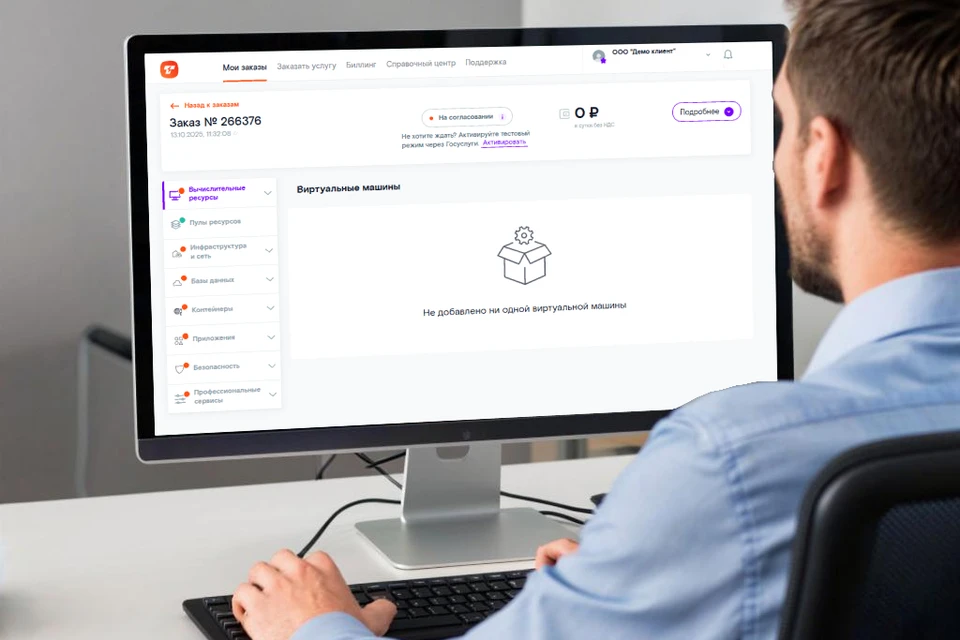 Фото: ПАО «Ростелеком».