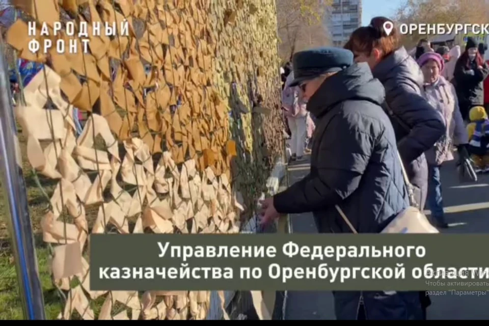 Собранные средства защиты будут доставлены военнослужащим на передовую. Фото: Народный фронт Оренбуржья