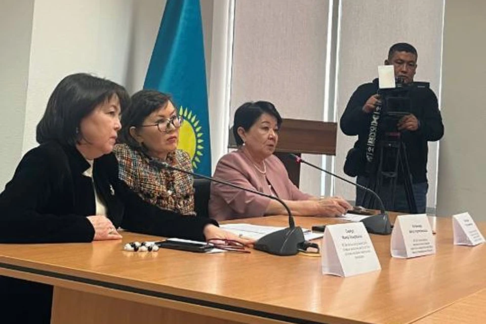 Источник: gov.kz