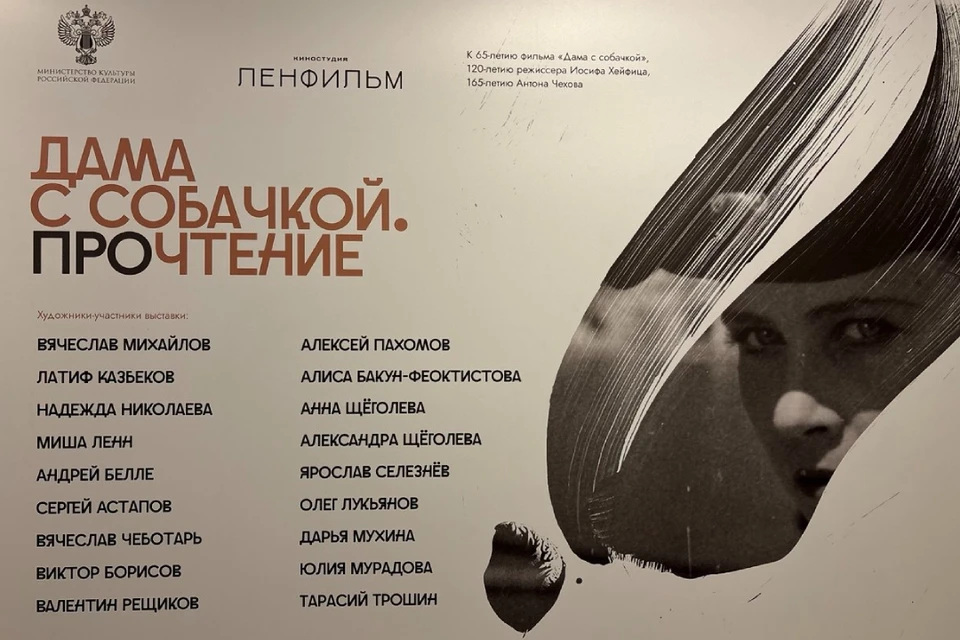 Выставка продлится еще неделю. Фото: Ленфильм.