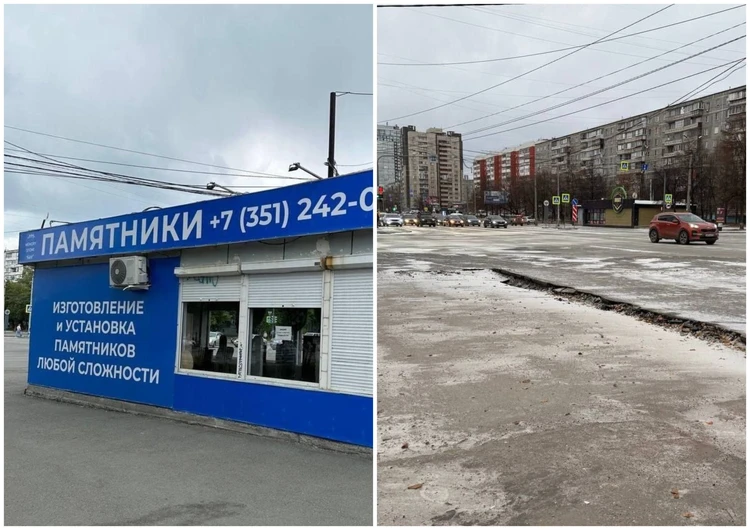 Мэрия снесла незаконный павильон возле «Теоремы» в Челябинске