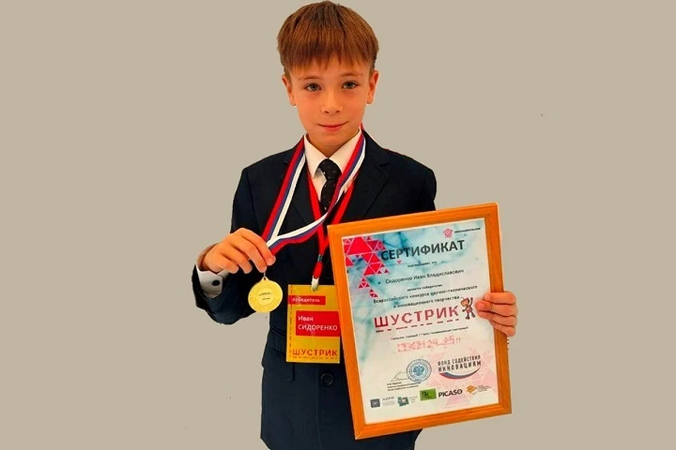 Юный изобретатель из Донецка покорил ведущих ученых страны. Фото: ТГ/Трофимов
