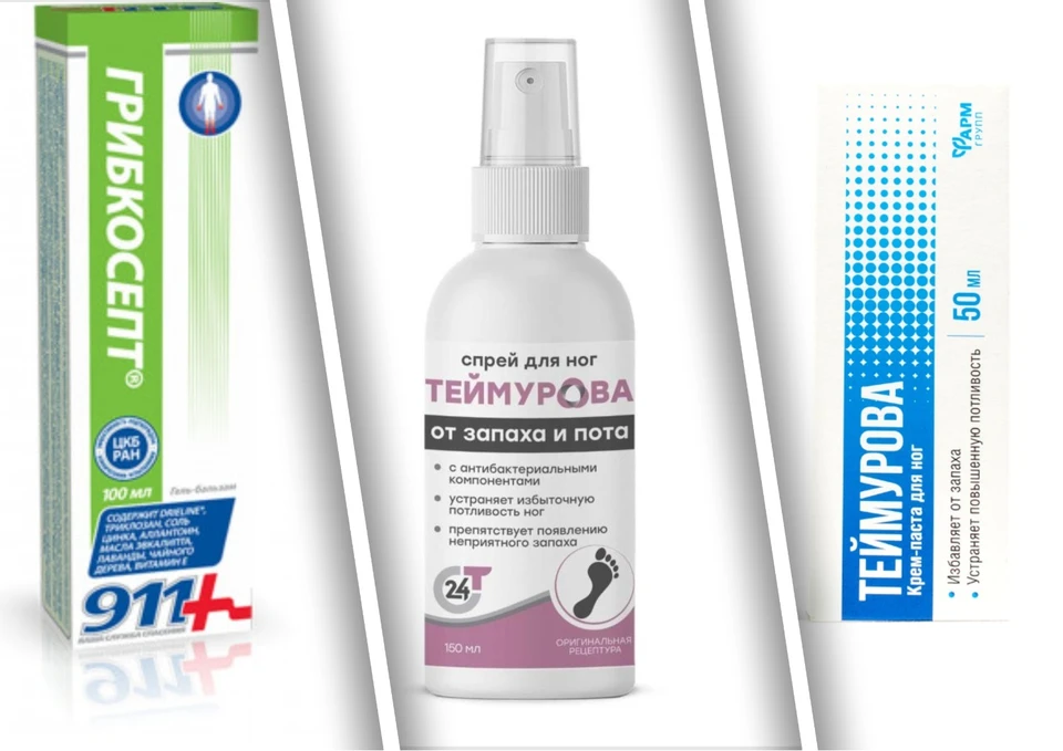 Под запрет попали пять продуктов, включая «Teimurova Spray» и «911 Gricosept». Фото: коллаж КП