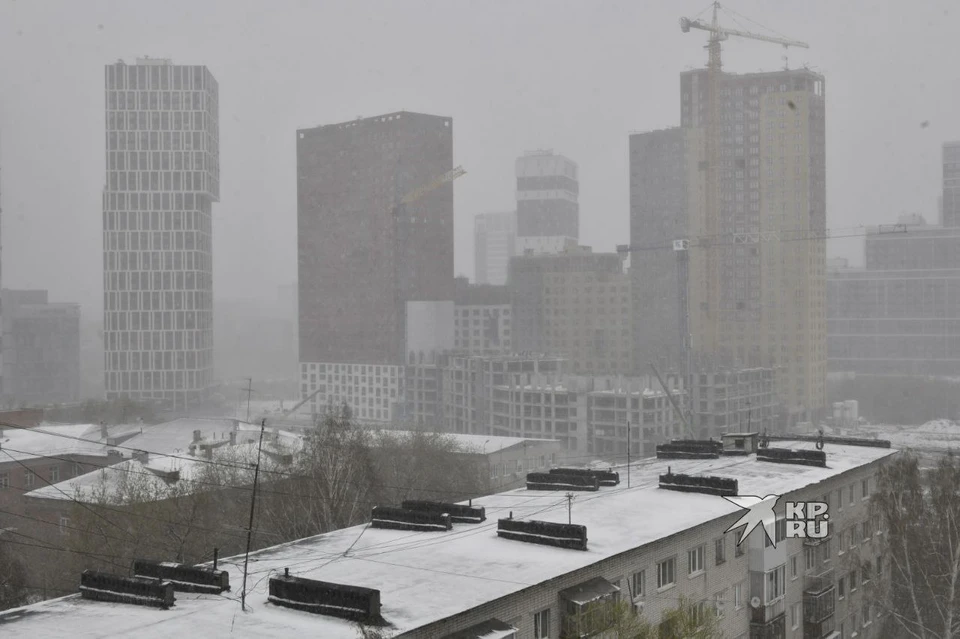 Выходные в Свердловской области пройдут с дождем и мокрым снегом