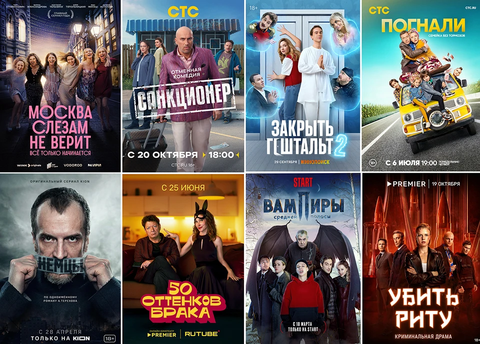 Беларусь и белорусы упоминаются во многих современных российских сериалах. Фото: Кинопоиск