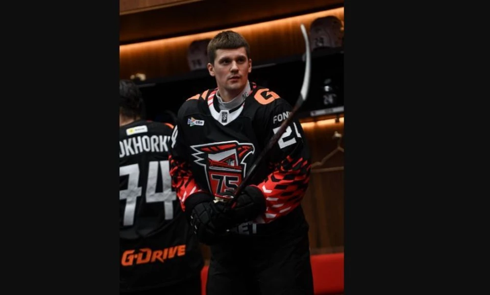 Фото: ХК «Авангард»