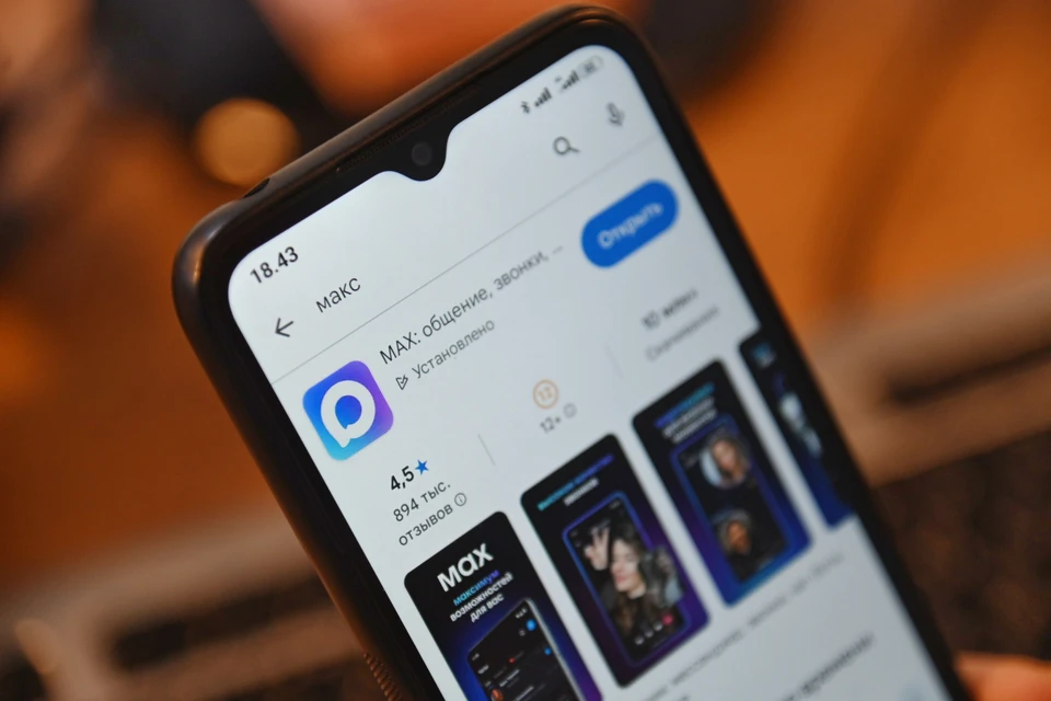 МФЦ Пермского края запустил официальный канал в мессенджере MAX