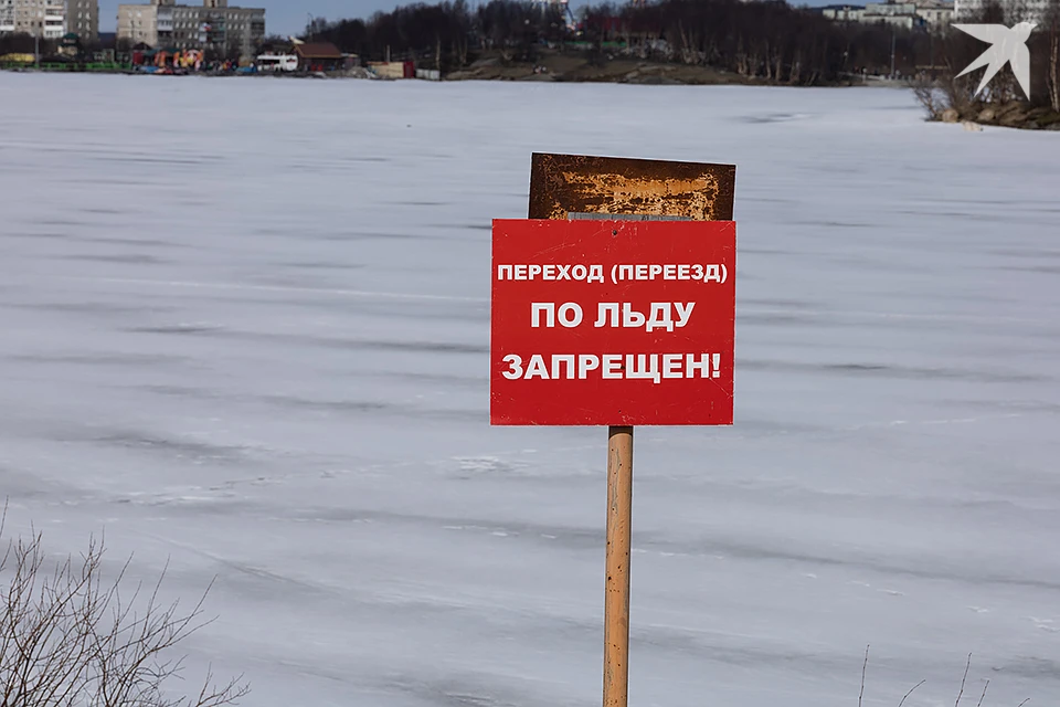 Спасатели напоминают, что формирование ледового покрытия - крайне опасный период.