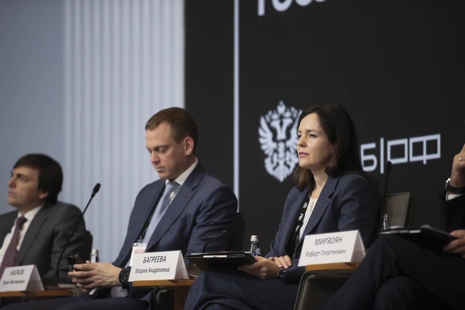 Фото: Мария Багреева на Дне платформенной экономики / Пресс-служба Комплекса экономической политики Москвы.