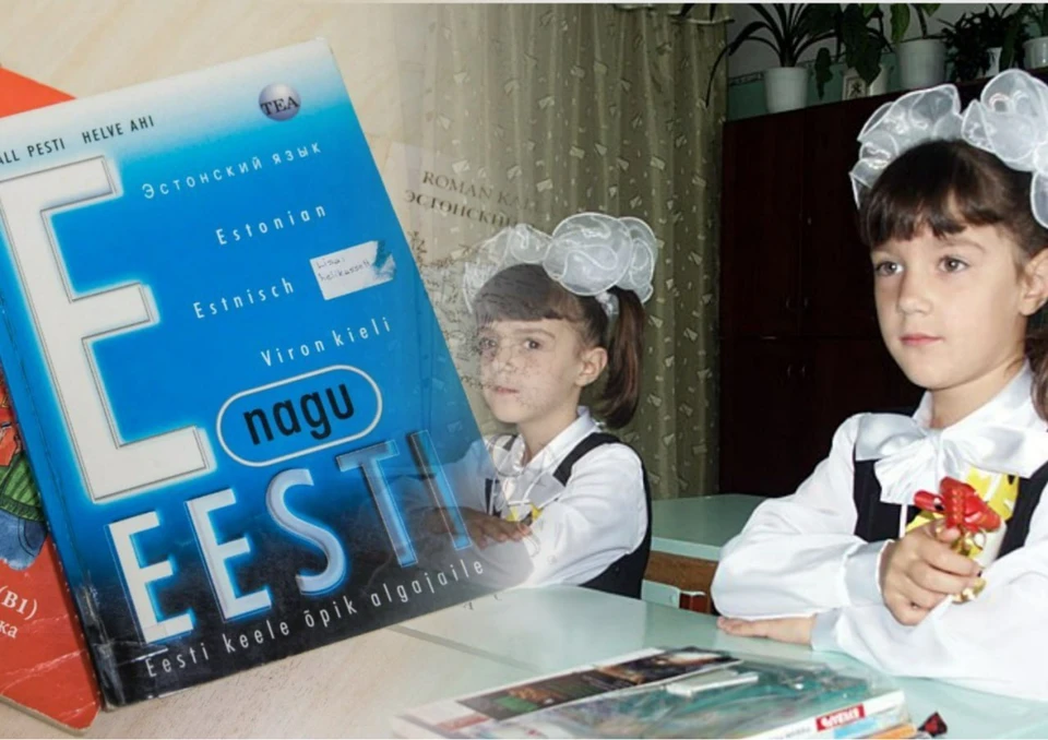 В наших школах появится эстонский учебник по математике. Коллаж КП