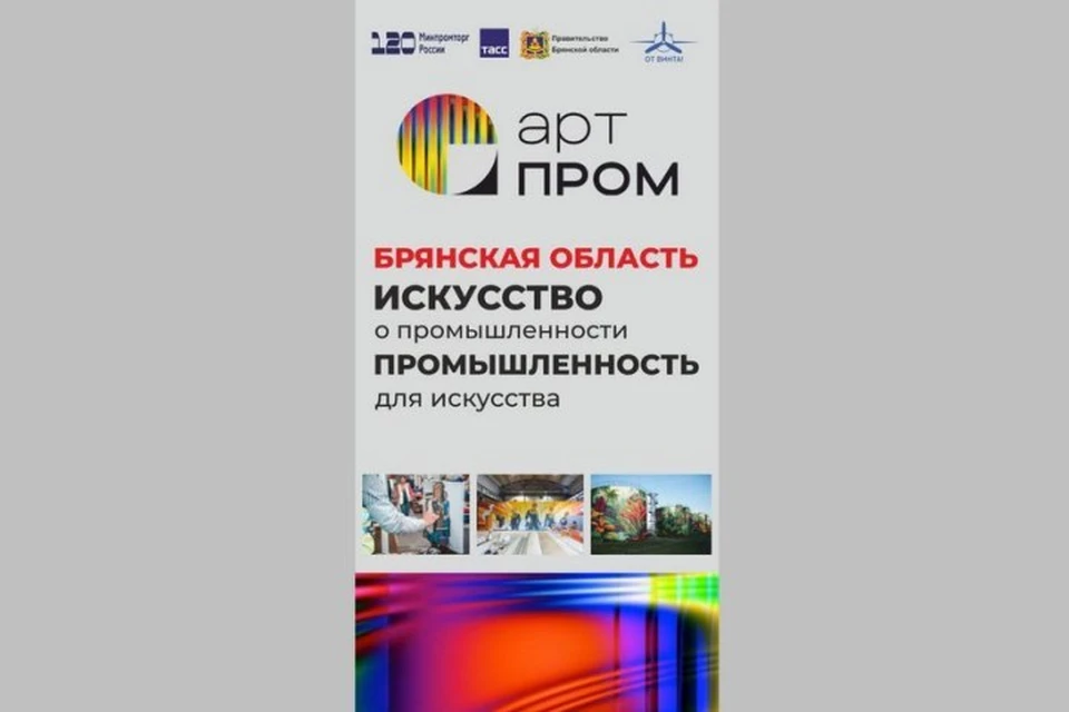 Фото: otwinta.com.