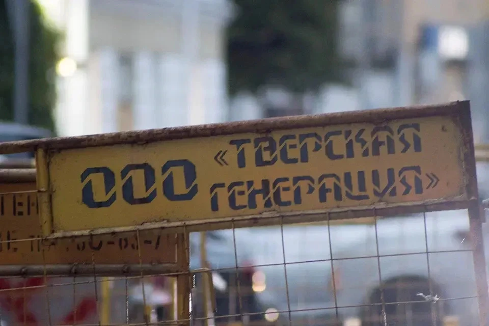 Это может привести к временным неудобствам.