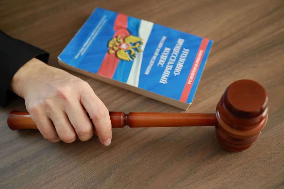 Суд вынес приговор