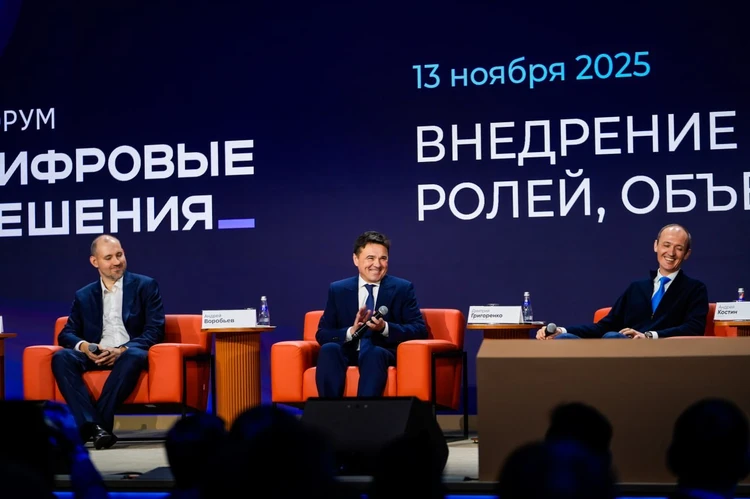 Губернатор Андрей Воробьев: «До конца года в Подмосковье будет уже 53 проекта с использованием ИИ»