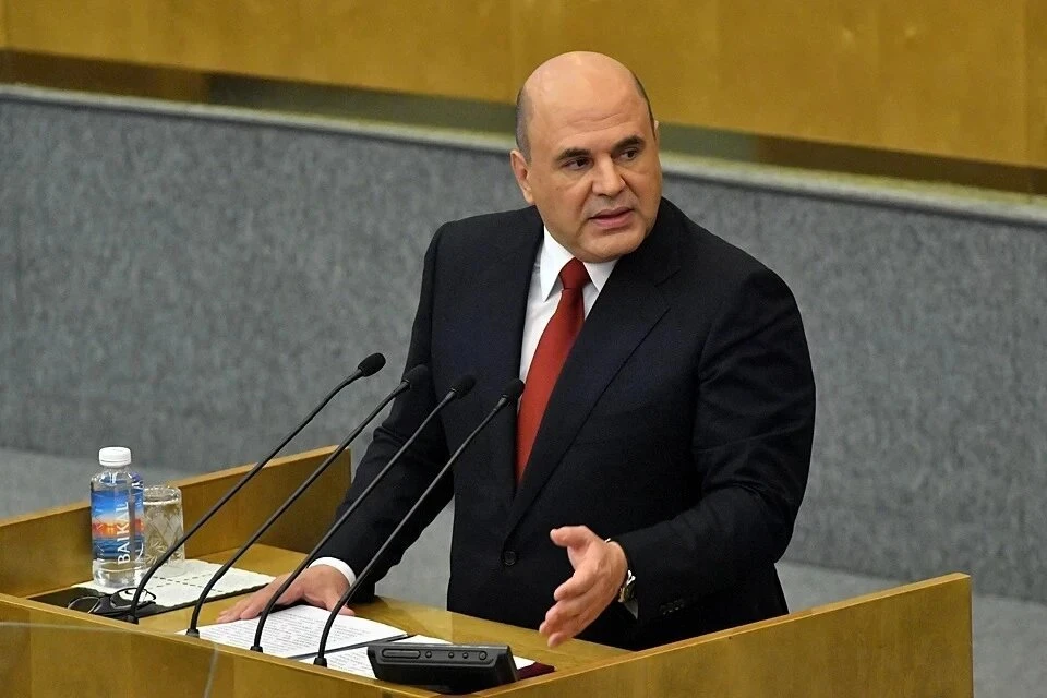 Мишустин: Кабмин спишет около 28 млрд рублей задолженности у 15 регионов РФ