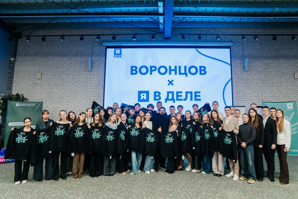 Фото: Пресс-служба партии «Новые люди».