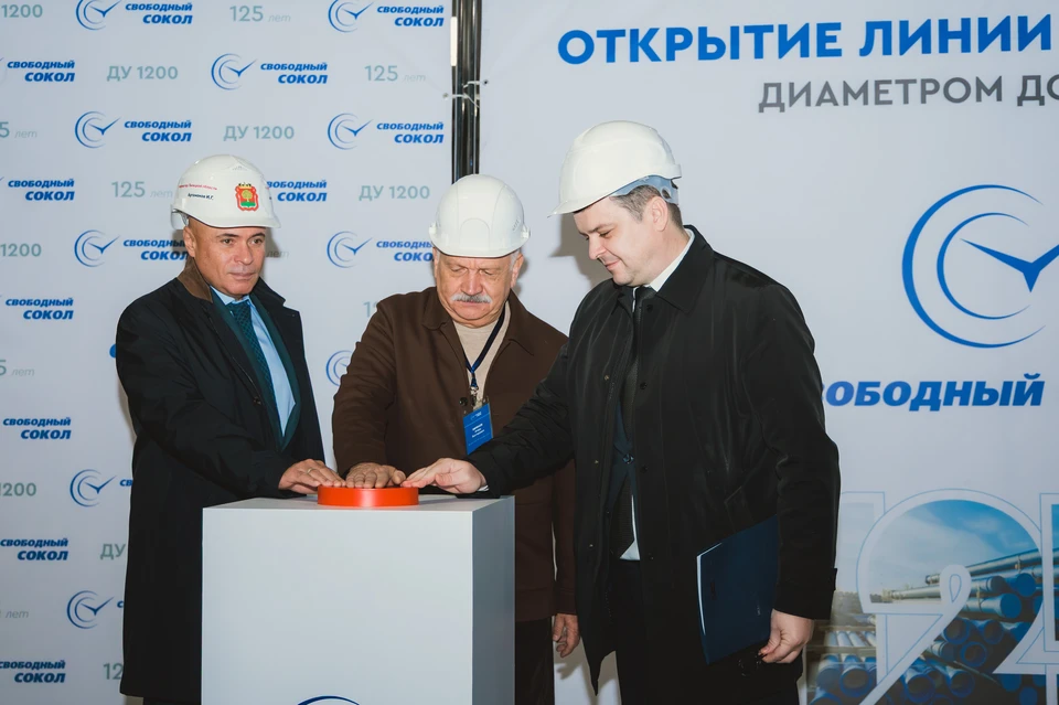 Фото: сайт правительства Липецкой области