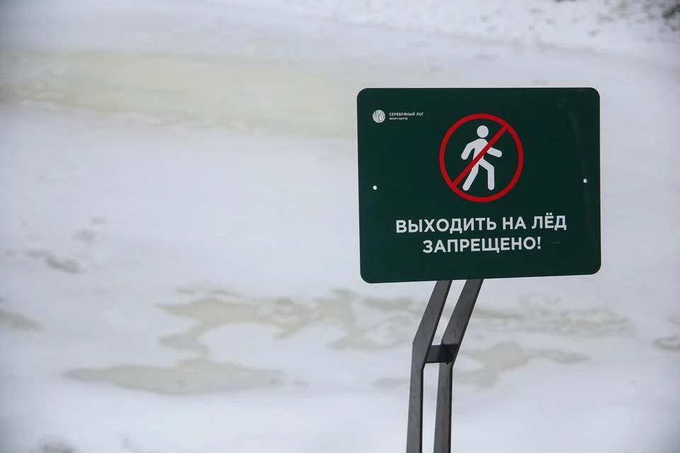 В Канске на льду реки снова заметили подростков