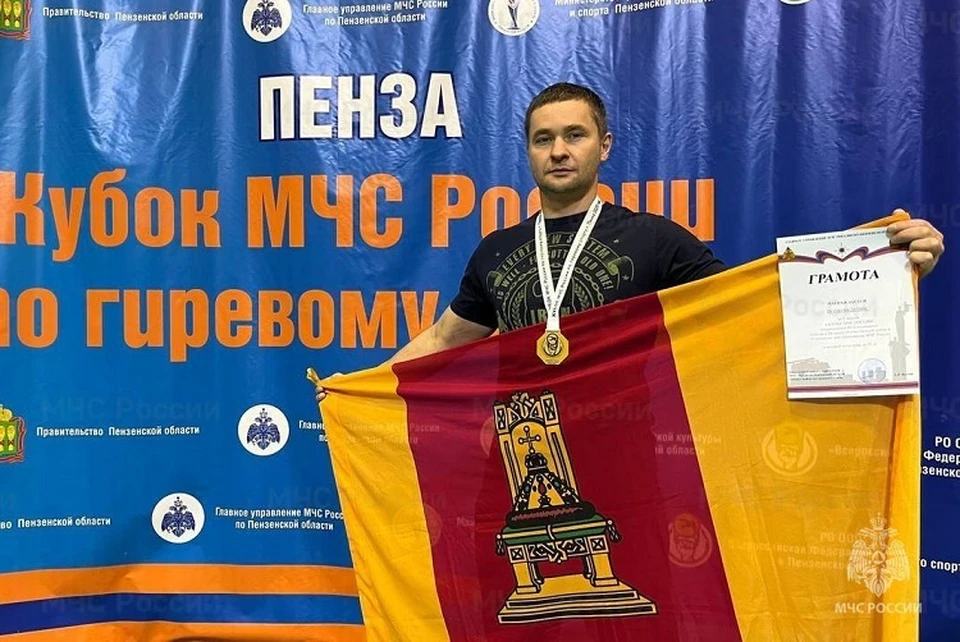 Тверская область прозвучала на пензенской сцене. Фото: пресс-служба МЧС по Тверской области