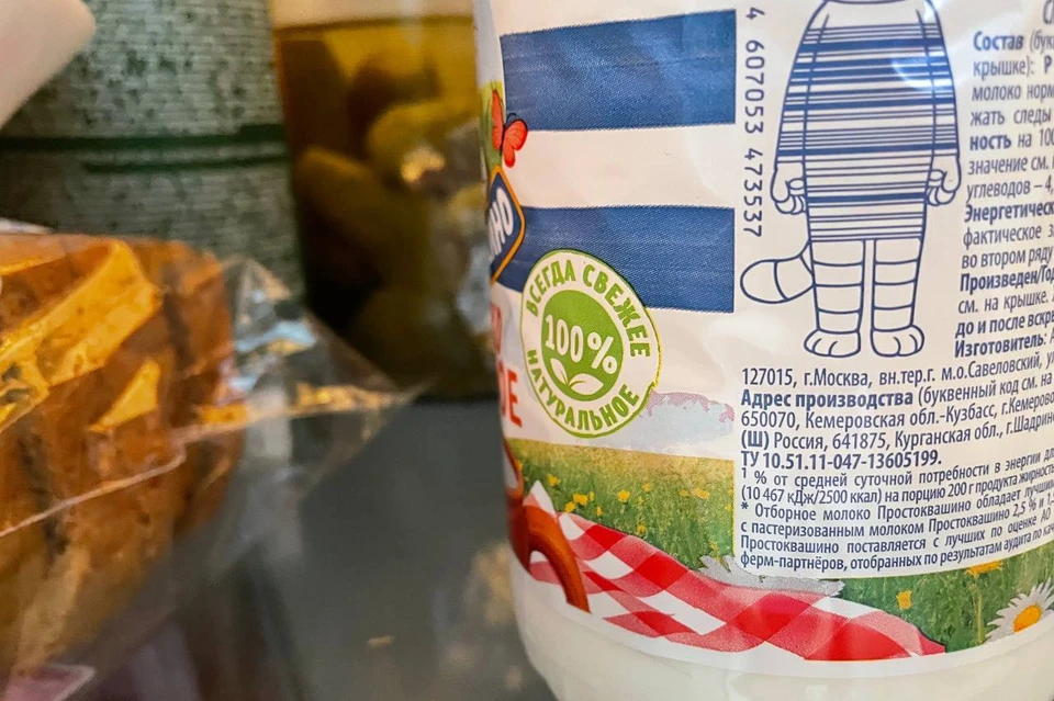 Сначала литр заменили на 1000 или 930 граммов.