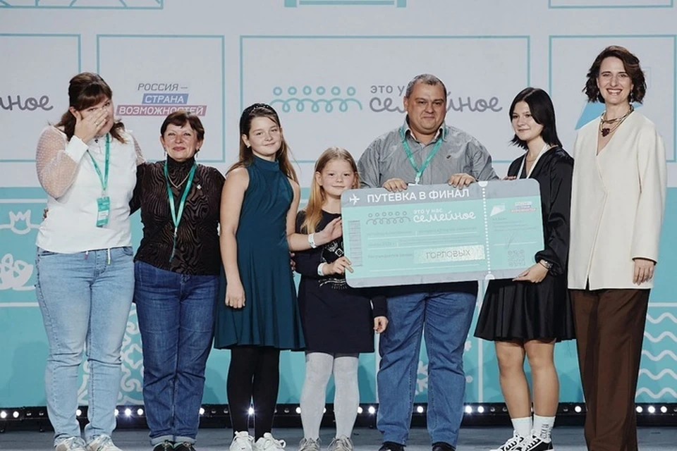 Три семьи из ЛНР победили в полуфинале конкурса «Это у нас семейное». ФОТО: ТГ-канал Леонида Пасечника