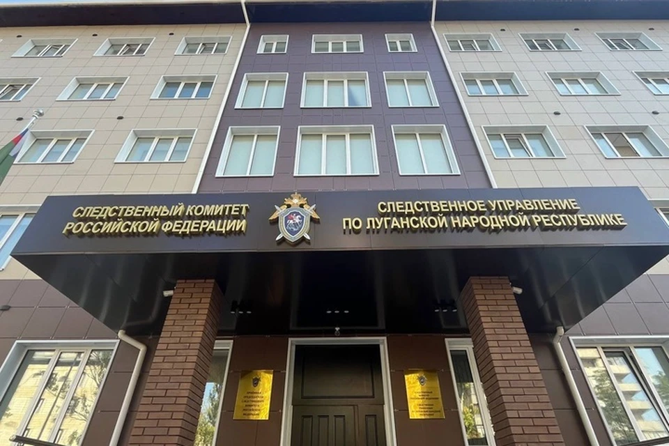 В Луганске рецидивист из ревности чуть не зарезал возлюбленную и её мать. ФОТО: Следком по ЛНР