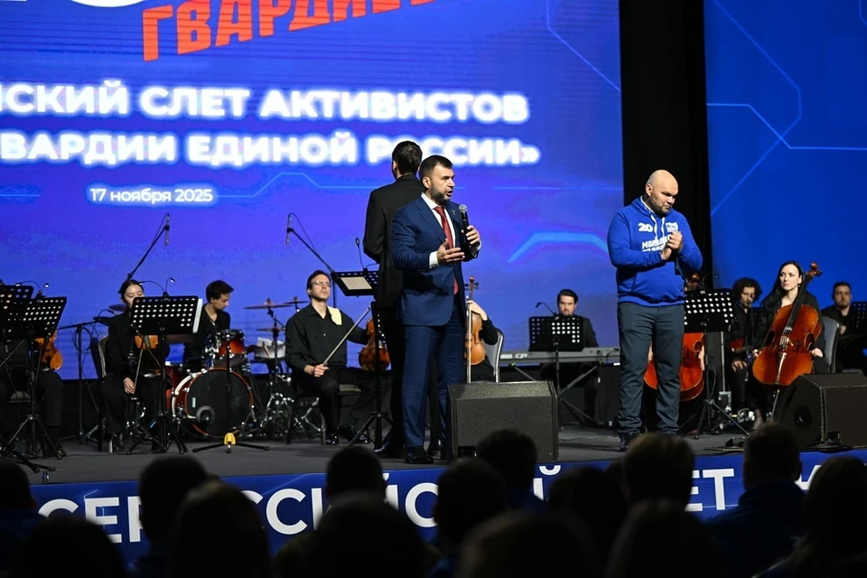 В Москве состоялся всероссийский слет активистов «Молодой Гвардии Единой России». Фото: сайт Главы ДНР