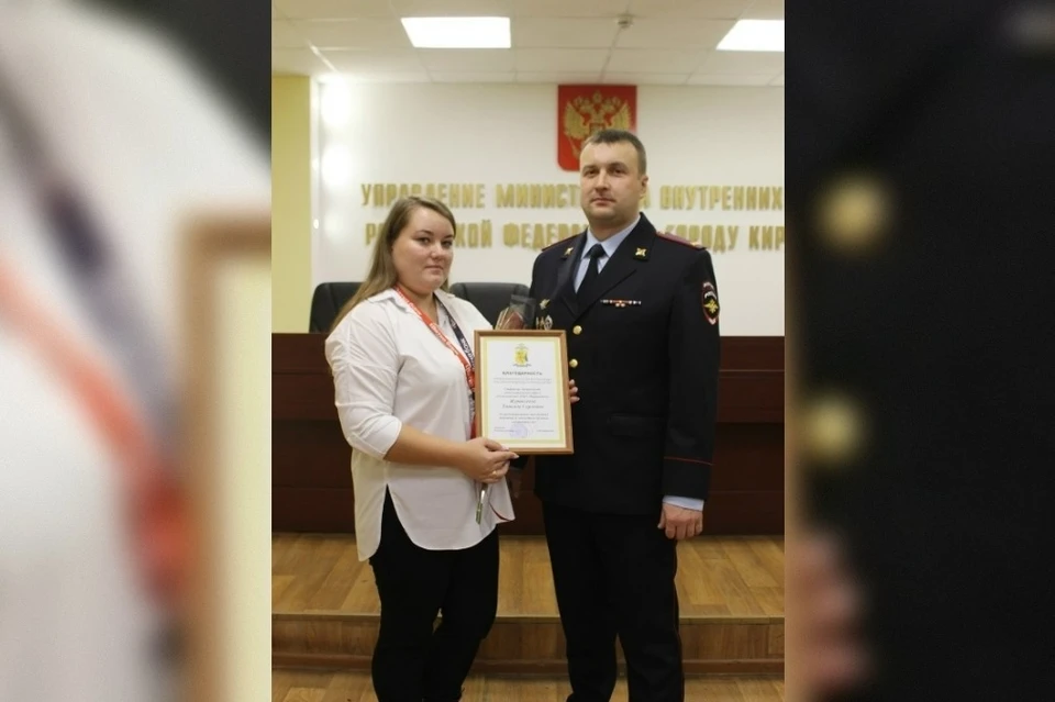 Сотрудники полиции поблагодарили сотрудницу банка за бдительность. Фото: УМВД России по Кировской области