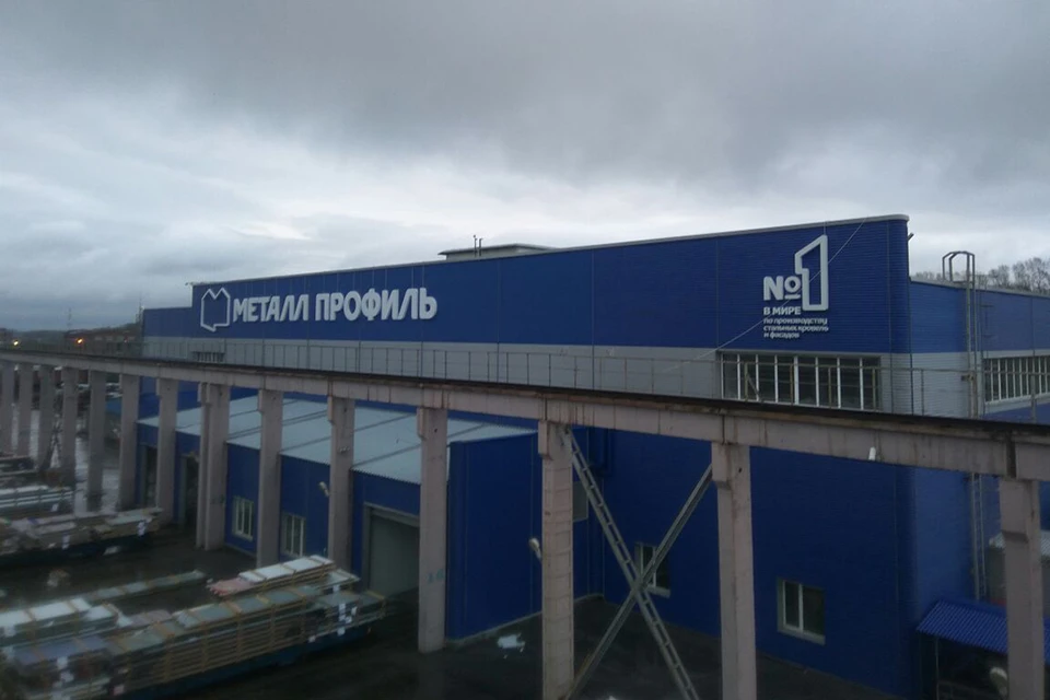 Фото: Предоставлено Компанией Металл Профиль Восток (ООО «КМП ВОСТОК»)