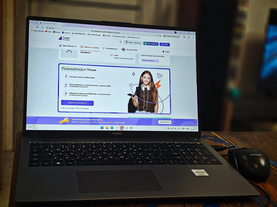 Фото: предоставлено пресс-службой ПАО «Ростелеком»