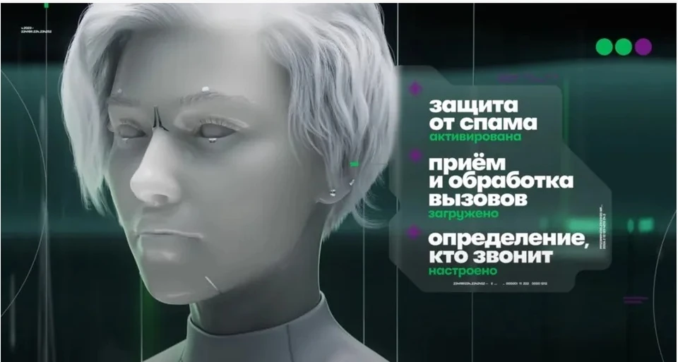 Фото: пресс-служба ПАО «МегаФон»