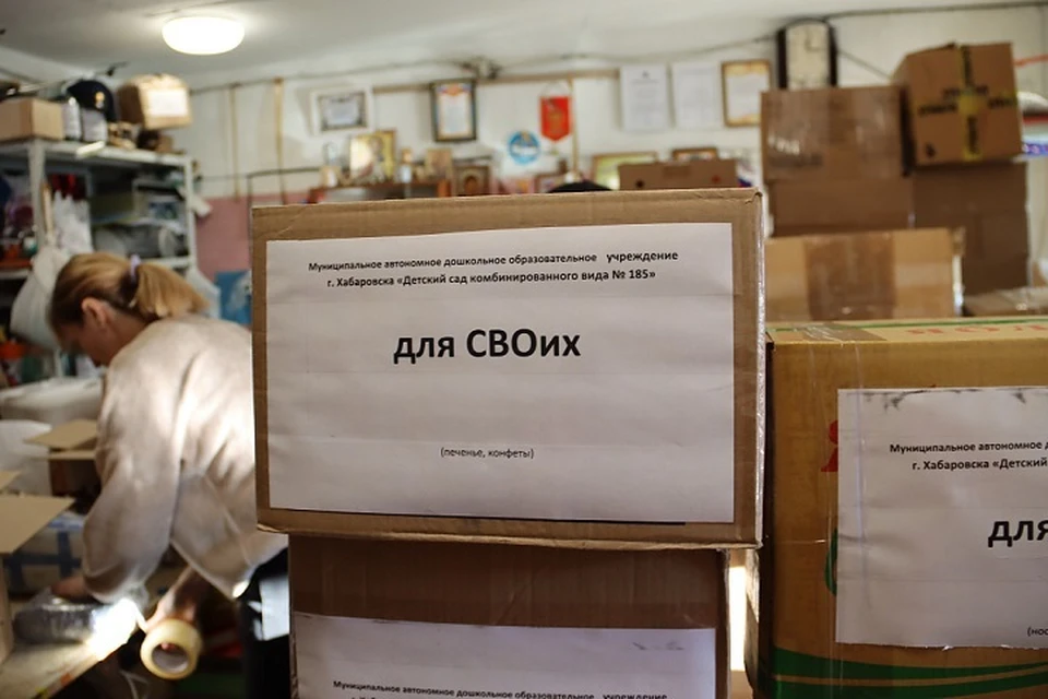 Мэр Хабаровска призвал местных жителей присоединиться к акции «Для СВОих»