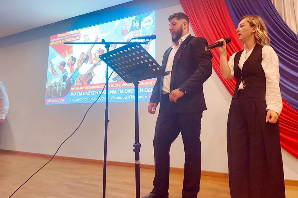 В афинской программе прозвучали такие знаковые произведения, как «Катюша», «Тёмная ночь», «Смуглянка», «Журавли». Фото: Левон АРУТЮНЯН