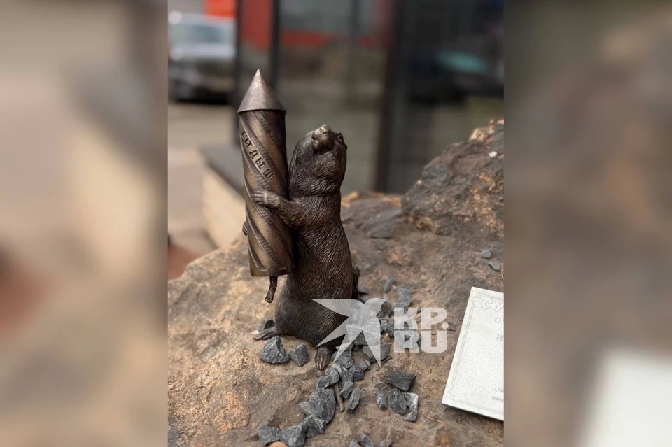 В Красноярске «поселился» бронзовый суслик Вовчик. Фото: Владимир Каплун