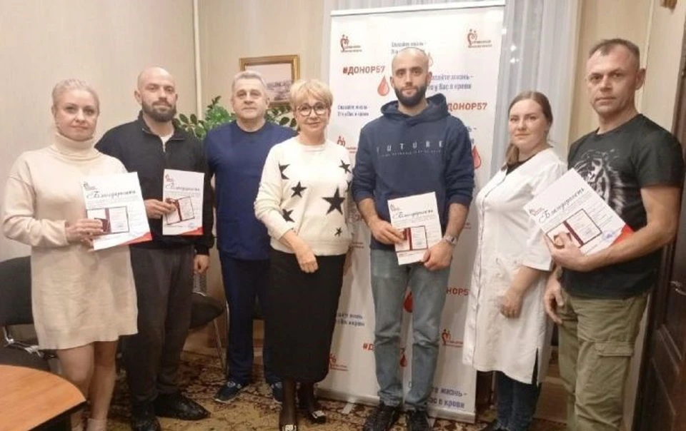 Фото: Служба крови Орловской области