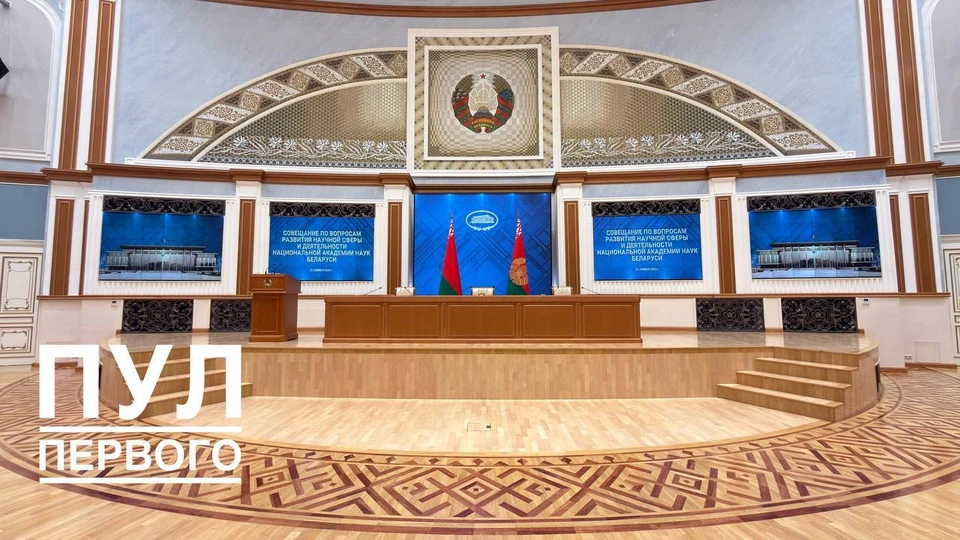 Лукашенко проводит большой разговор в пятницу 21 ноября. Фото: телеграм-канал «Пул Первого»