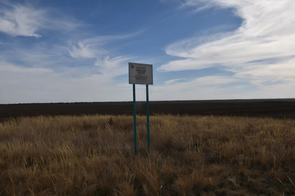 «Царский курган» имеет огромное значение для изучения истории края. Фото: Дирекция ООПТ Оренбургской области