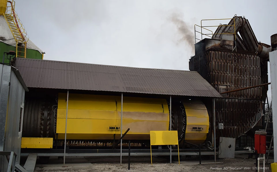 Новая установка термической диструкции «ЭкоСити» помогает отказаться от захоранивания неперерабатываемых отходов.