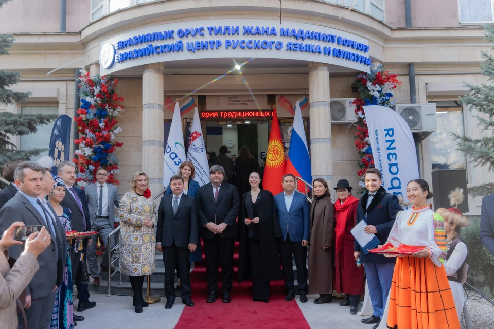 Фото: пресс-служба АНО Евразия