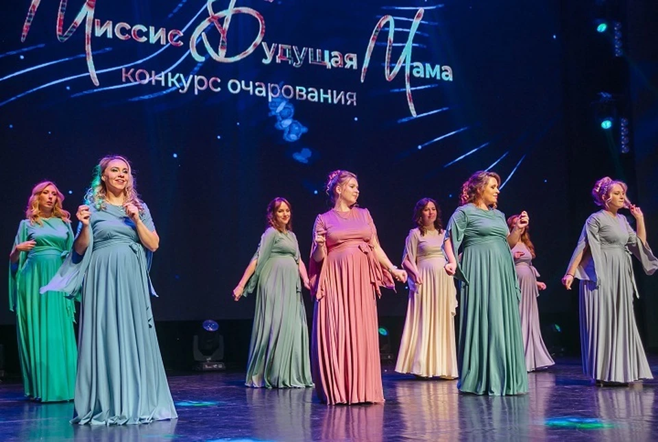 Конкурс будущих мам прошел в Хабаровске