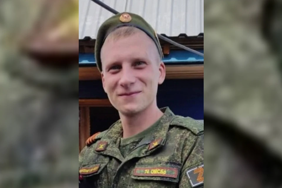 Боец Александр Найфер из Усть-Кута погиб в зоне СВО. Фото: администрация Усть-Кута.