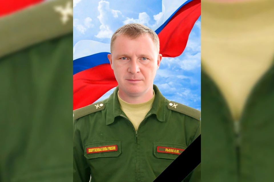 Боец Алексей Львов погиб в зоне СВО. Фото: соцсети мэра Тулунского района Александра Тюкова.