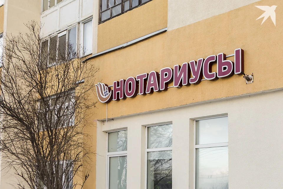 Все нотариусы с 1 января 2026 года будут работать по-новому в Беларуси.