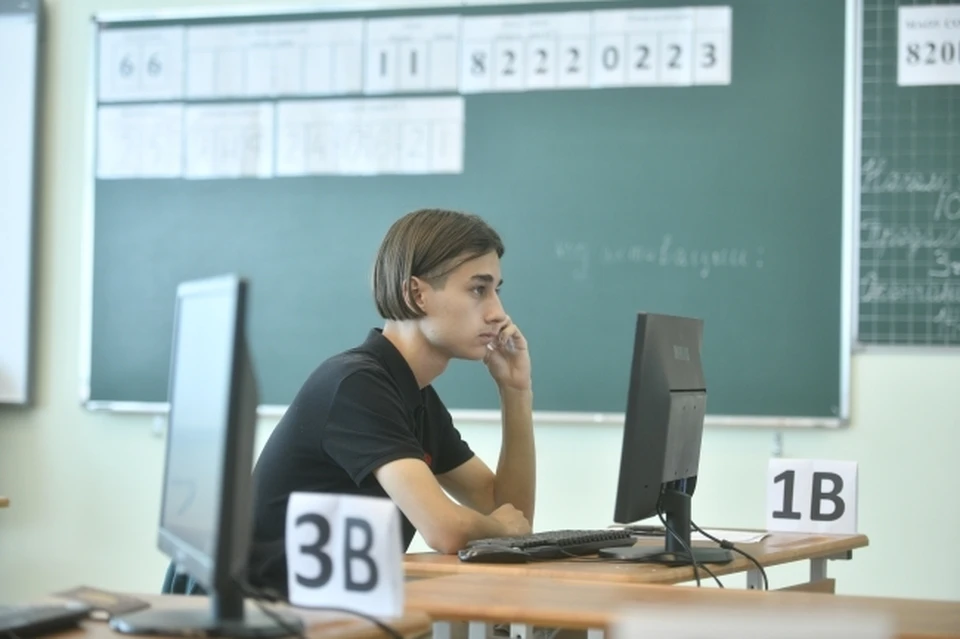 Мера направлена на поддержку академических достижений.