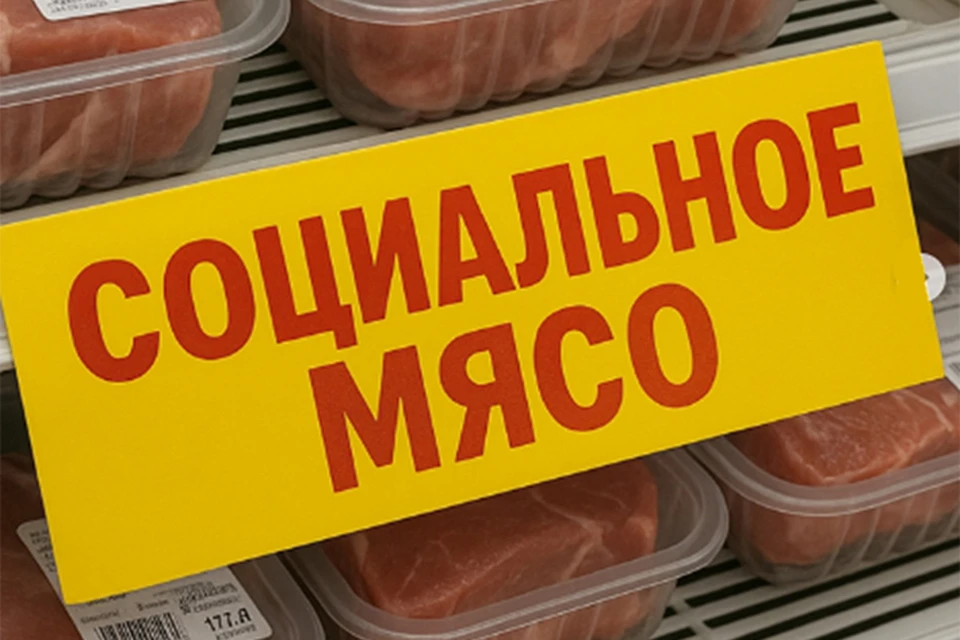 Открытый источник