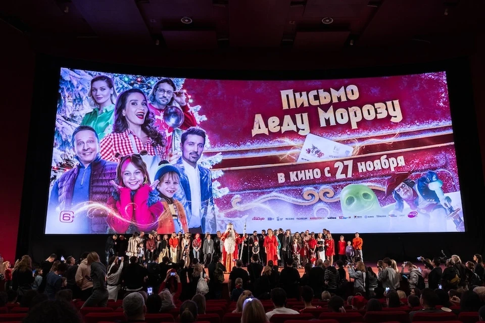 Фильм Киностудии Горького с Наталией Орейро вошел в топ-10 ожидаемых релизов. Фото: Киностудия Горького