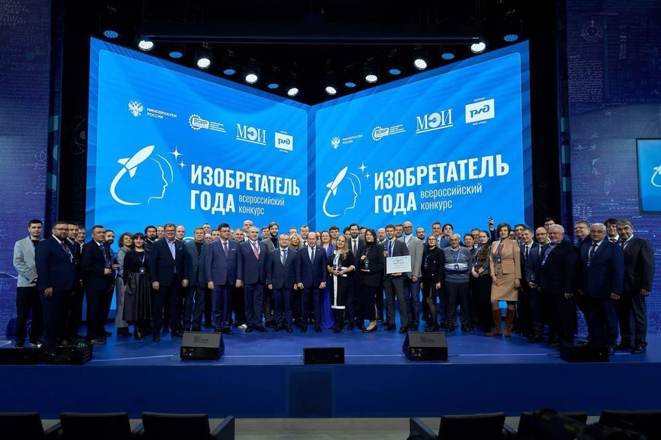 Ученый стал призером всероссийского конкурса